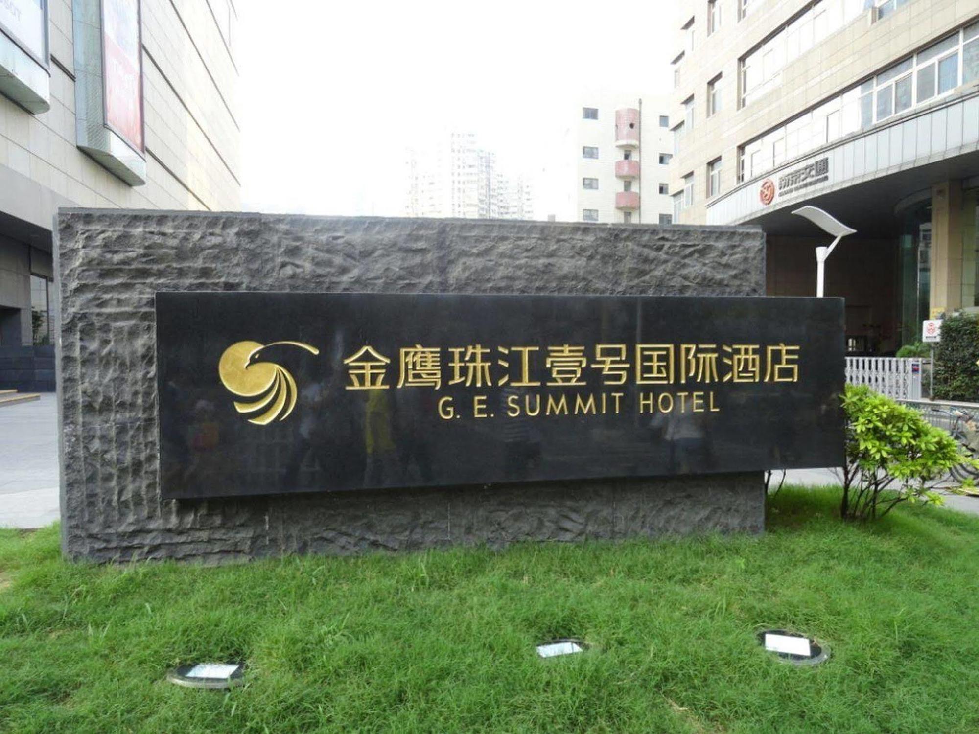 Golden Eagle Summit Hotel Downtown Nanjing  Exterior foto
